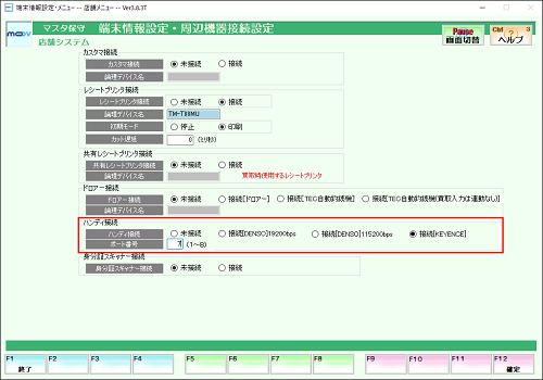 04_12hardsettingperipherals.png