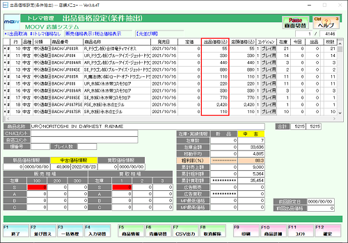 1.5_04operationmanualreji.png