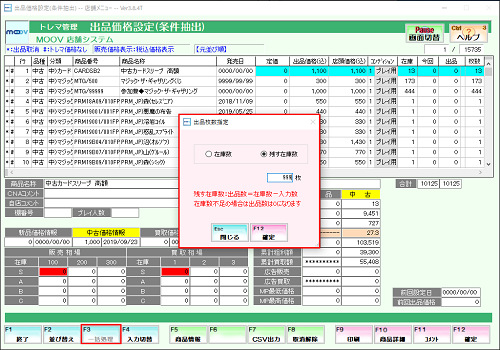 1.5_21operationmanualreji.png