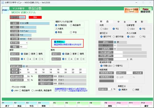 12_07operationmanualreji.png