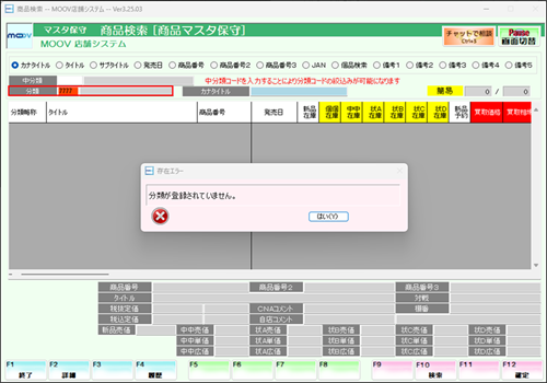 12_08operationmanualreji.png