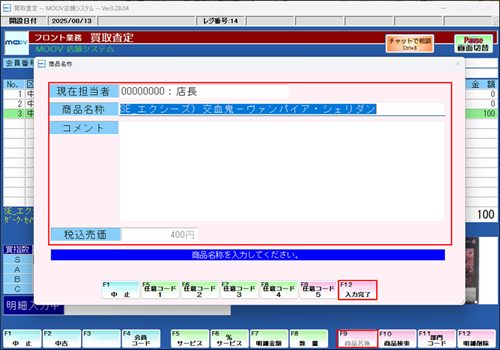 16_20operationmanualreji.png