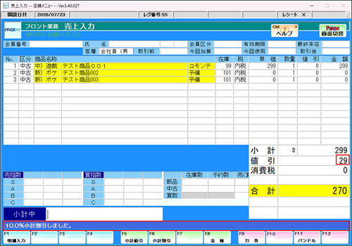 18_08operationmanualreji.png