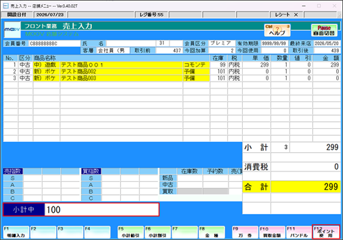 18_09operationmanualreji.png