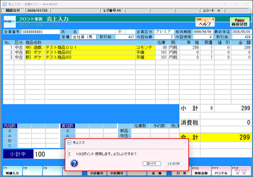18_10operationmanualreji.png