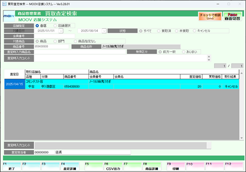 26_08operationmanualreji.png