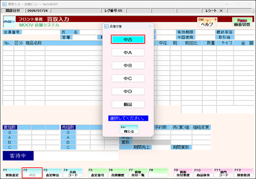 29_01operationmanualreji.png