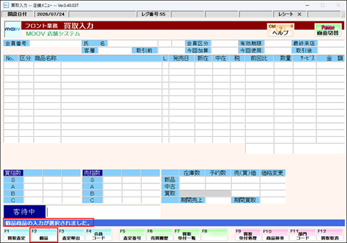 29_02operationmanualreji.png