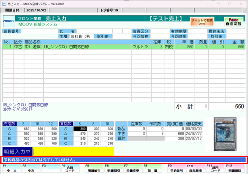 03_17operationmanualreji