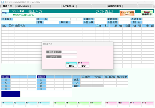 30_05operationmanualreji.png