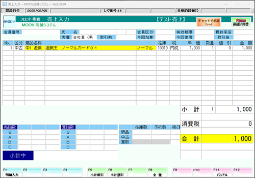 30_06operationmanualreji.png