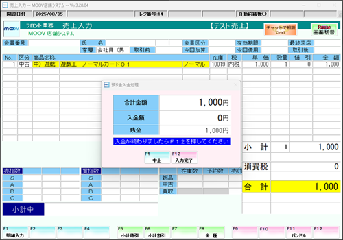 30_07operationmanualreji.png