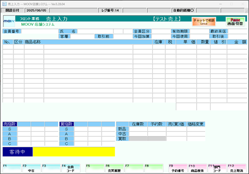 30_09operationmanualreji.png