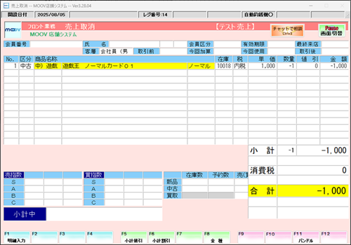 30_10operationmanualreji.png