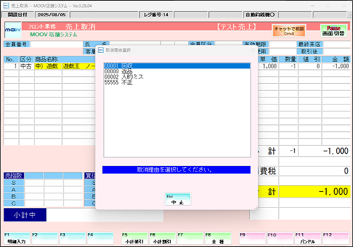 30_11operationmanualreji.png
