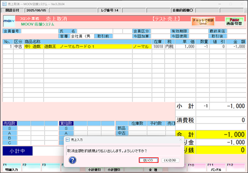 30_12operationmanualreji.png