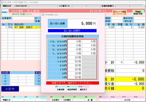 30_13operationmanualreji.png