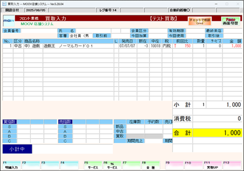 30_15operationmanualreji.png