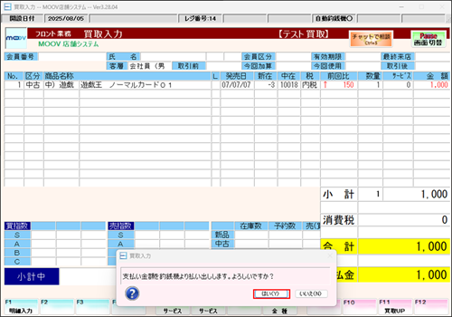 30_16operationmanualreji.png