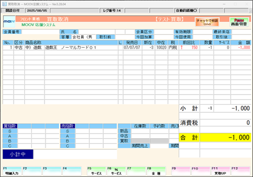 30_19operationmanualreji.png