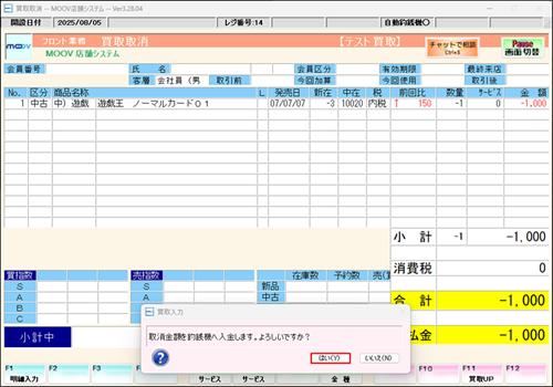 30_21operationmanualreji.png