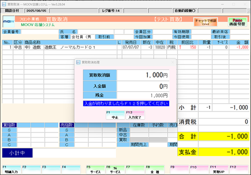 30_22operationmanualreji.png