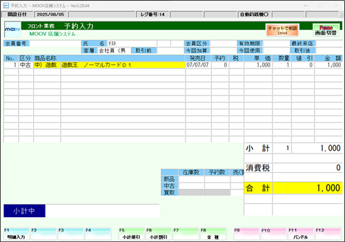 30_25operationmanualreji.png