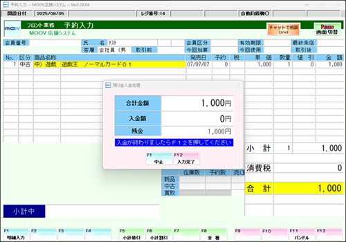 30_26operationmanualreji.png