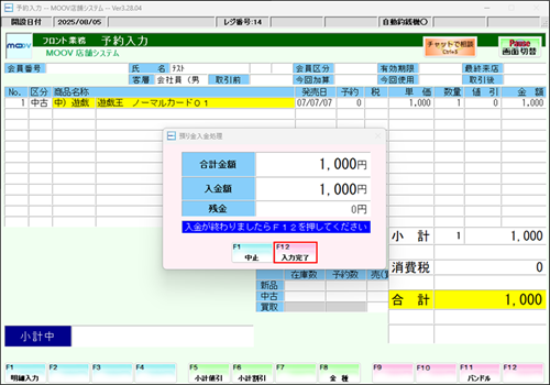 30_27operationmanualreji.png