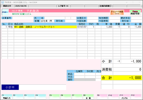 30_29operationmanualreji.png