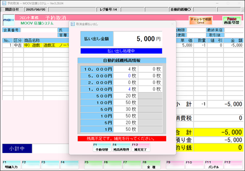 30_32operationmanualreji.png