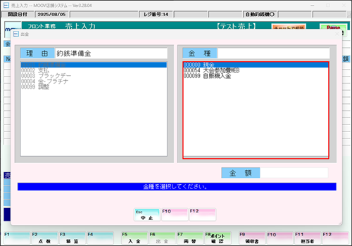 30_42operationmanualreji.png