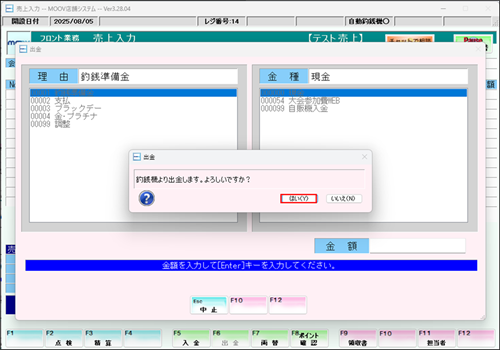 30_43operationmanualreji.png