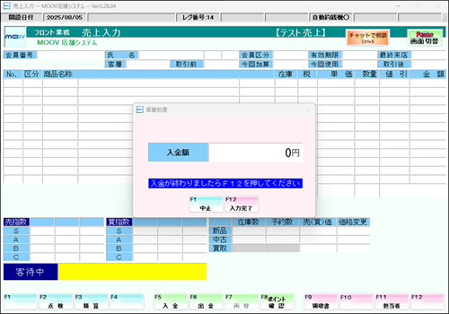 30_49operationmanualreji.png