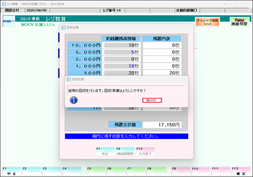 30_65operationmanualreji.png