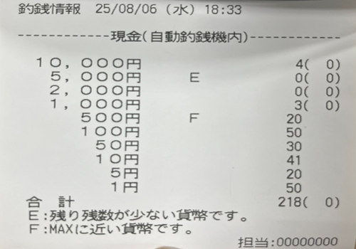 30_68operationmanualreji.png