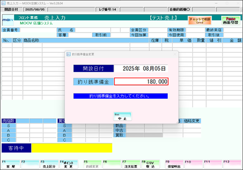 30_70operationmanualreji.png