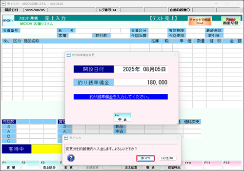 30_72operationmanualreji.png