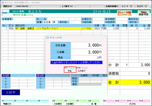 30_73operationmanualreji.png