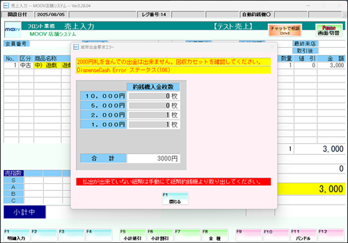 30_74operationmanualreji.png
