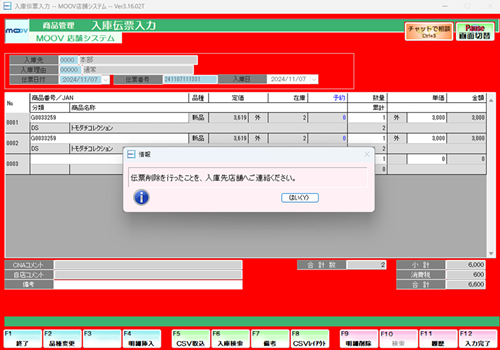02_44operationmanualshop.png