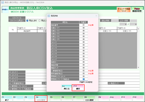 25_09operationmanualshop.png
