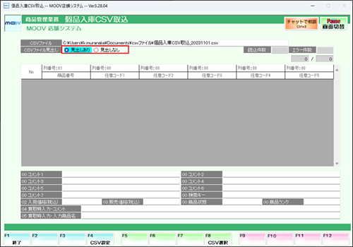 25_11operationmanualshop.png