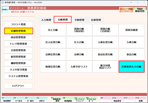 34_01operationmanualshop.png