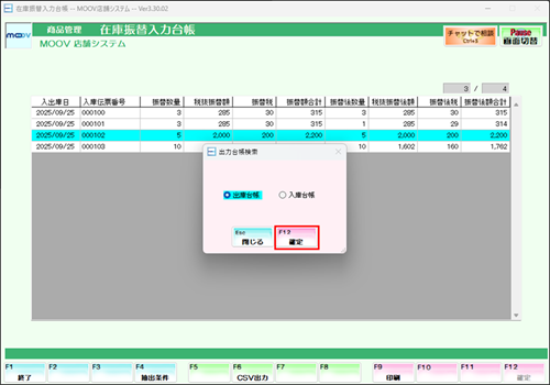 34_05operationmanualshop.png
