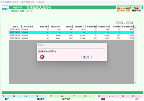 34_06operationmanualshop.png