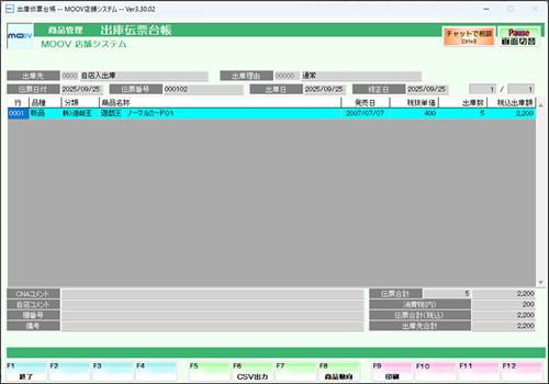 34_07operationmanualshop.png