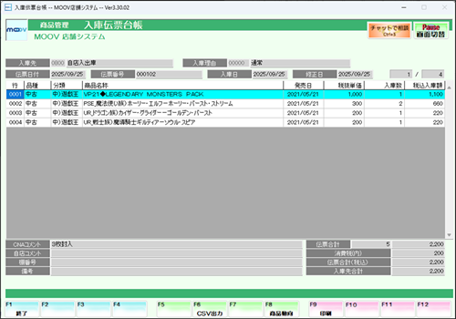 34_08operationmanualshop.png
