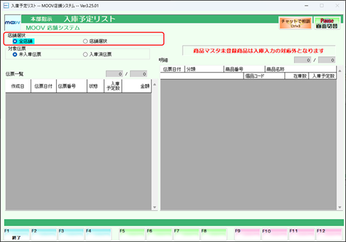 06_32operationmanualshop.png