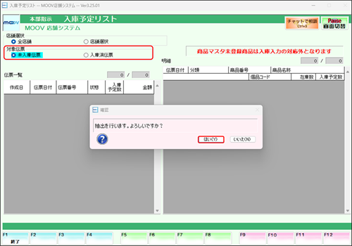 06_33operationmanualshop.png